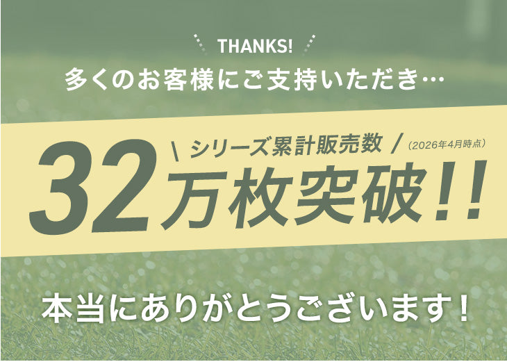 ［1m×10m］超高密度 高耐久 人工芝 芝丈20mm 高密度47万本/㎡ お掃除楽々 ロール diy ガーデン〔50900021〕