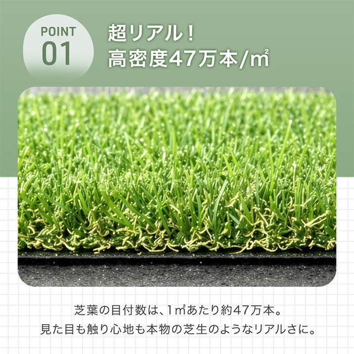 ［1m×10m］超高密度 高耐久 人工芝 芝丈20mm 高密度47万本/㎡ お掃除楽々 ロール diy ガーデン〔50900021〕