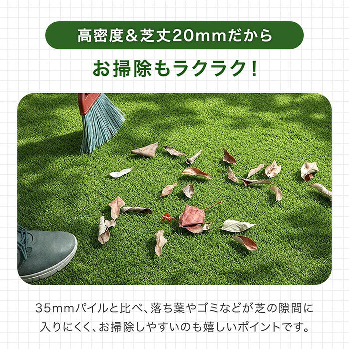 ［1m×10m］超高密度 高耐久 人工芝 芝丈20mm 高密度47万本/㎡ お掃除楽々 ロール diy ガーデン〔50900021〕