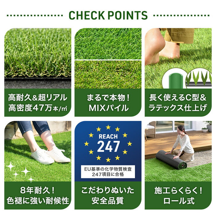［1m×10m］超高密度 高耐久 人工芝 芝丈20mm 高密度47万本/㎡ お掃除楽々 ロール diy ガーデン〔50900021〕