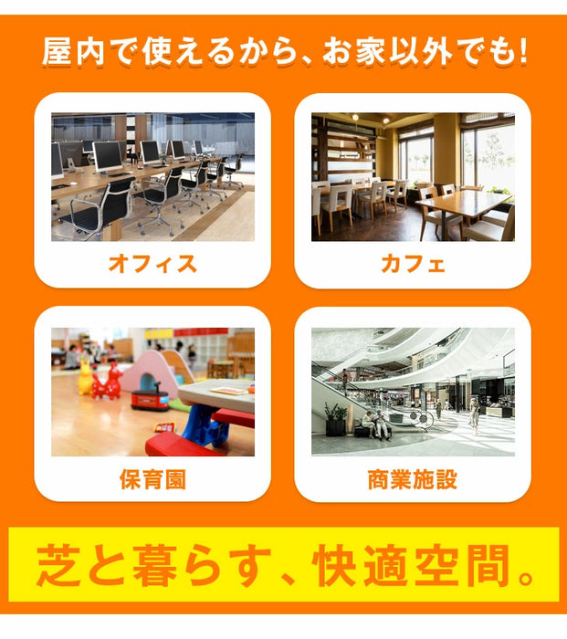 【5月の目玉プライス】［1×10m］防炎認定 人工芝 毛足35mm ロール式 高耐久 防炎 耐UV加工 排水穴付き 防炎加工〔50900022〕