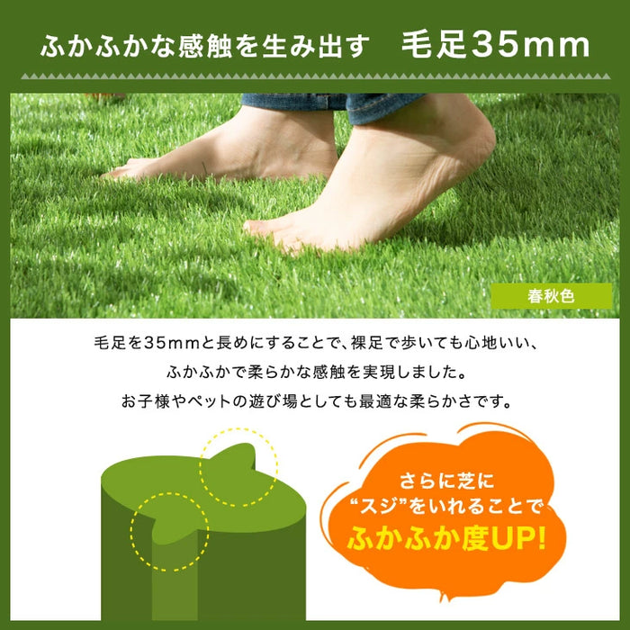 【5月の目玉プライス】［2×10m］防炎認定 人工芝 毛足35mm ロール式 高耐久 防炎 耐UV加工 排水穴付き 防炎加工【超大型商品】〔50900023〕