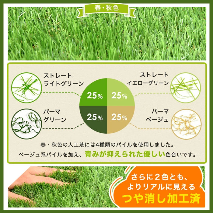 【5月の目玉プライス】［2×10m］防炎認定 人工芝 毛足35mm ロール式 高耐久 防炎 耐UV加工 排水穴付き 防炎加工【超大型商品】〔50900023〕