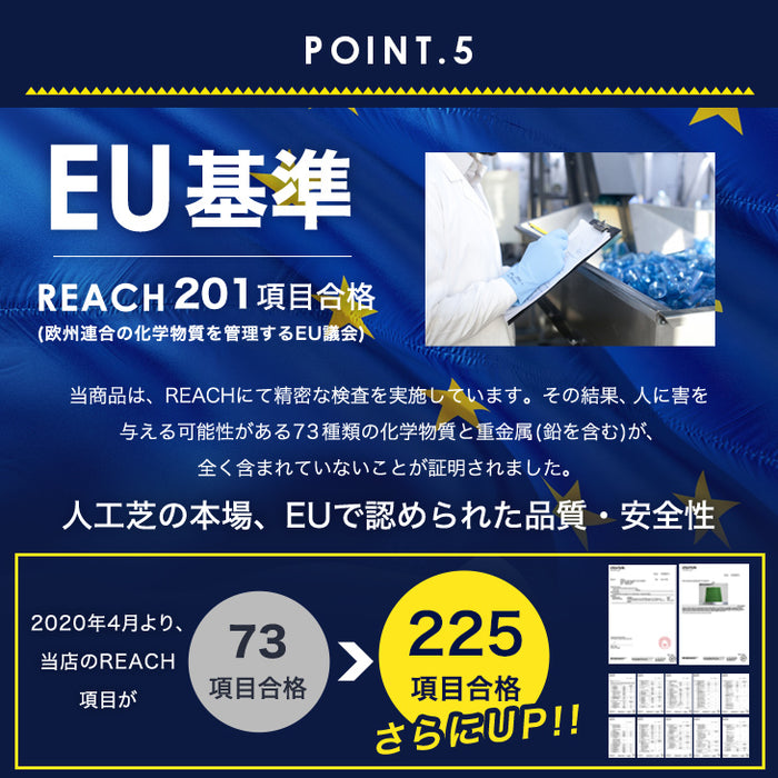 高耐久 リアル 人工芝 芝生 2m×10m 毛足20mm U字ピン48本付【超大型商品】〔50900033〕