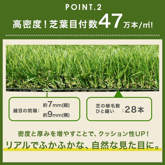 [1m×10m] 超高密度 人工芝 高耐久 芝丈20mm 人工芝ロール U字ピン24本付 ガーデン ドッグラン〔50900021〕
