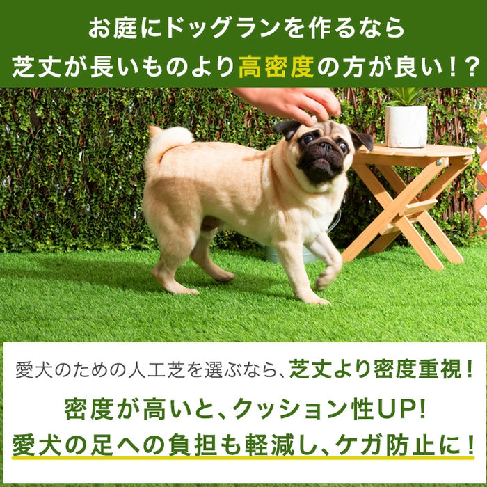 [1m×10m] 超高密度 人工芝 高耐久 芝丈20mm 人工芝ロール U字ピン24本付 ガーデン ドッグラン〔50900021〕