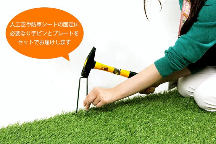 [24本セット] U字ピン 3cm 15cm 人工芝 防草シート 固定 ガーデニング 留め具 〔50900061〕