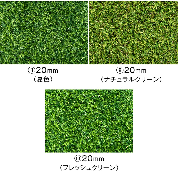 人工芝専用 サンプル  単品〔50900099〕