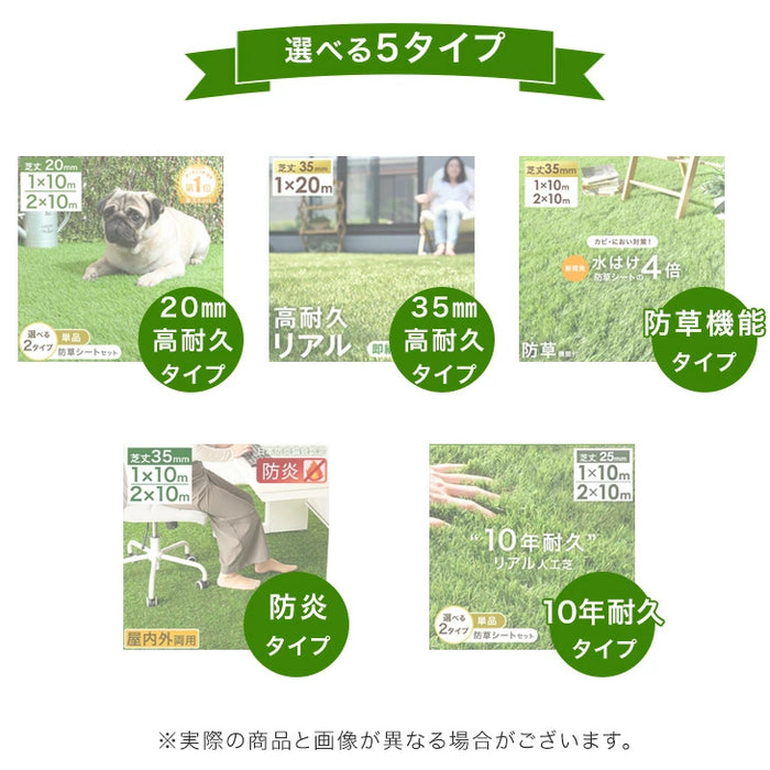 人工芝 カットサンプル 夏色 春秋色 フレッシュ ナチュラル グリーン