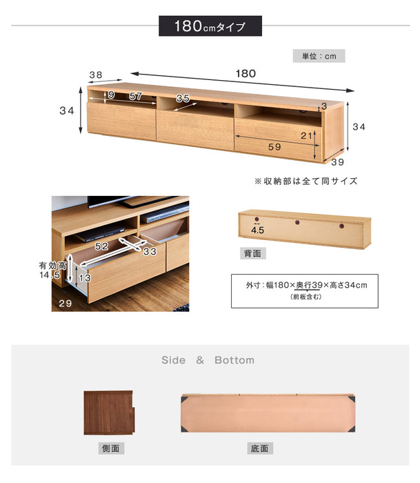 ［幅180cm］テレビ台 日本製 収納 完成品 ロータイプ モルタル調 テレビラック 木製【超大型商品】〔51300002〕