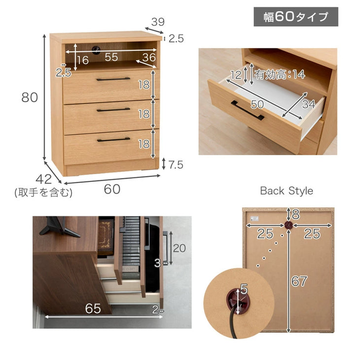 幅60] ハイタイプテレビ台 完成品 国産 日本製 大川家具 コンパクト