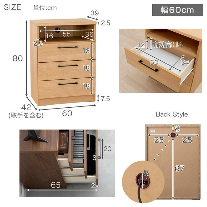 [幅60] ハイタイプテレビ台 完成品 国産 日本製 大川家具 コンパクト〔51300004〕