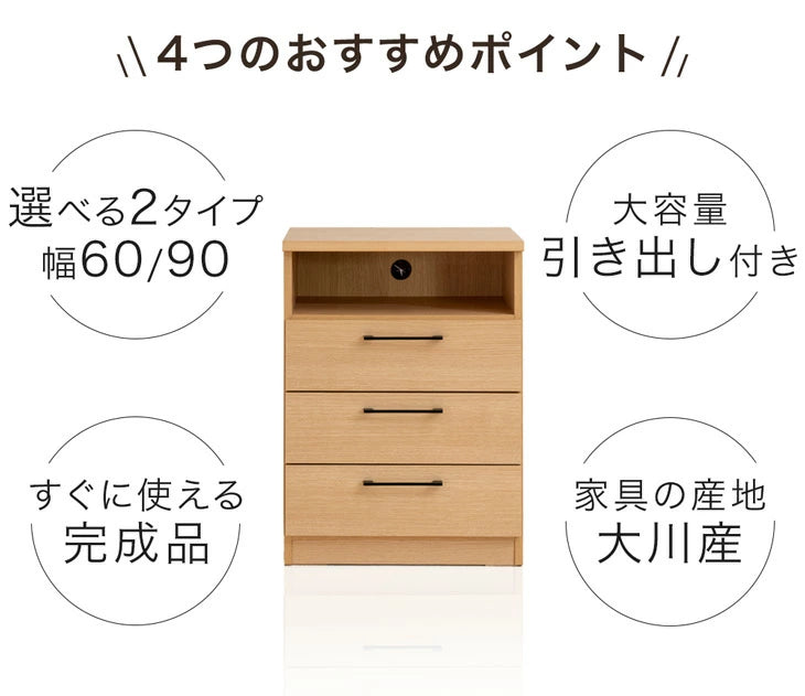 幅89 国産 完成品 テレビ台 ハイタイプ  【超大型商品】 〔51300003〕