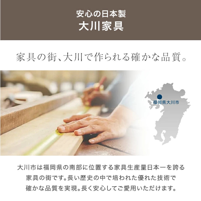 幅89 国産 完成品 テレビ台 ハイタイプ  【超大型商品】 〔51300003〕