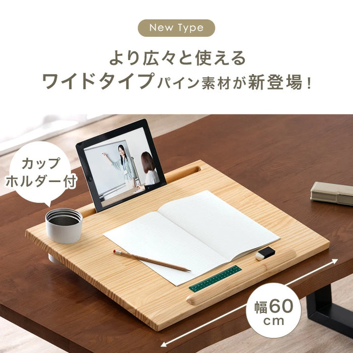 正しい姿勢で集中力UP ラーニングウッドボード 天然木 高さ調整可 学習 正しい姿勢で集中力UP ラーニングウッドボード 天然木 高さ調整可 学習