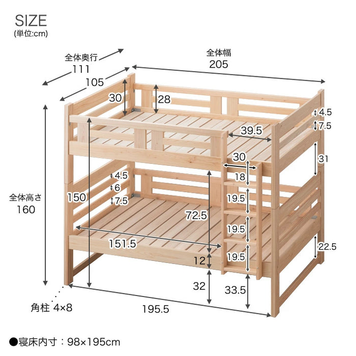 九州産ひのき使用 二段ベッド 大川家具 抗菌・抗ウィルス塗装 分離可能 木製 はしご 耐荷重500kg すのこ 【超大型商品】〔51300014〕
