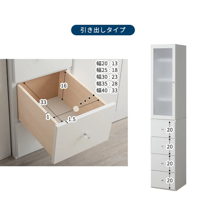 ［幅40cm］隙間収納 キッチンラック 選べる2タイプ 国産 完成品 大川家具 シンプル 木製〔51300042〕