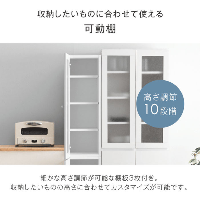 幅40cm］隙間収納 キッチンラック 選べる2タイプ 国産 完成品 大川家具