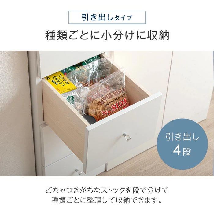 ［幅40cm］隙間収納 キッチンラック 選べる2タイプ 国産 完成品 大川家具 シンプル 木製〔51300042〕