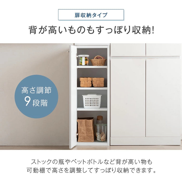幅40cm］隙間収納 キッチンラック 選べる2タイプ 国産 完成品 大川家具