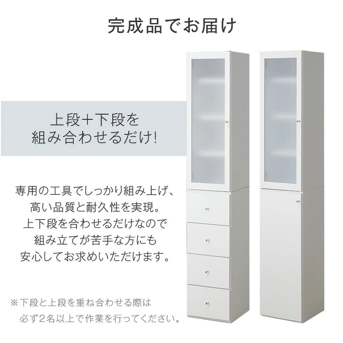 幅40cm］隙間収納 キッチンラック 選べる2タイプ 国産 完成品 大川家具