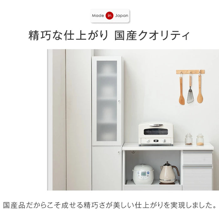 幅40cm］隙間収納 キッチンラック 選べる2タイプ 国産 完成品 大川家具