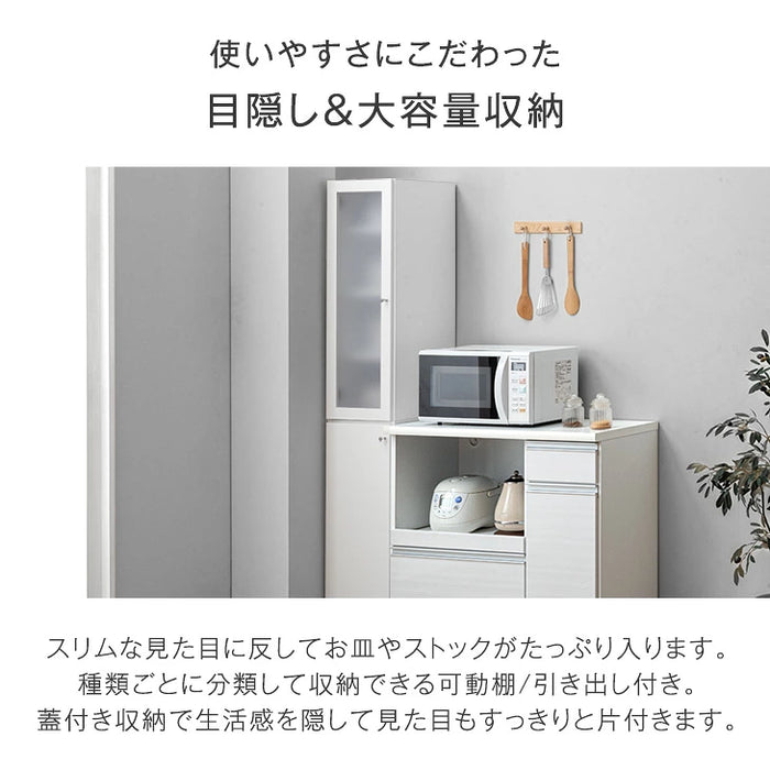 幅40cm］隙間収納 キッチンラック 選べる2タイプ 国産 完成品 大川家具