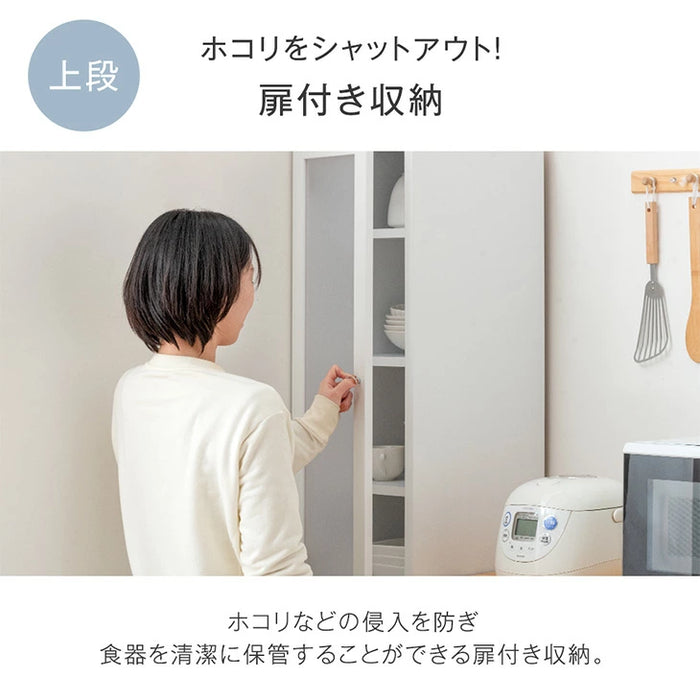 ［幅40cm］隙間収納 キッチンラック 選べる2タイプ 国産 完成品 大川家具 シンプル 木製〔51300042〕