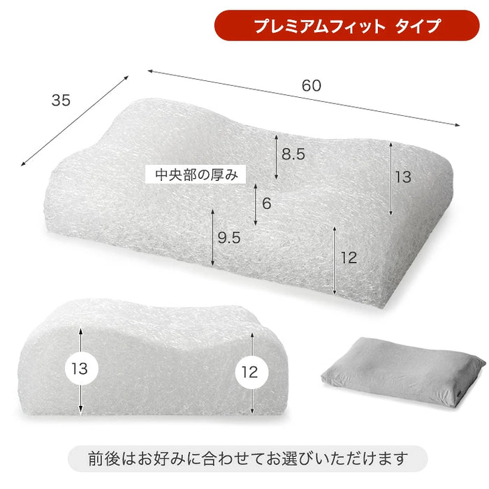 【新発売記念】［プレミアムフィットタイプ］空気でできた枕 Goo3D Air 枕 カバー付 洗える 防ダニ 高反発 日本製 体圧分散 ウェーブ型〔51300053〕