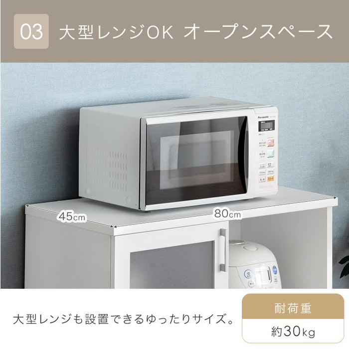 キッチンカウンター 国産 幅80 完成品 食器棚 レンジ台 キッチンラック【超大型商品】〔51300106〕