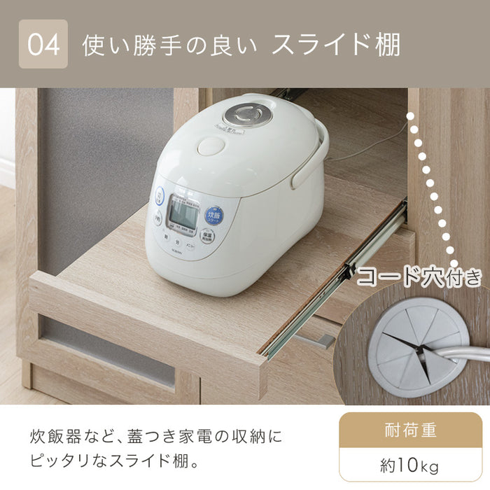キッチンカウンター 国産 幅80 完成品 食器棚 レンジ台 キッチンラック【超大型商品】〔51300106〕