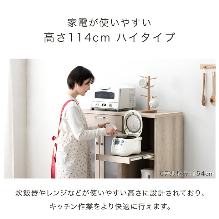 キッチンカウンター 国産 幅90 ハイタイプ 完成品 食器棚 大型レンジ対応 日本製 木製【超大型商品】〔51300107〕