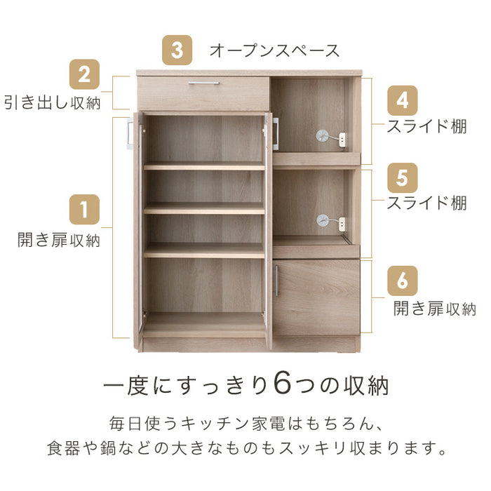 キッチンカウンター 国産 幅90 ハイタイプ 完成品 食器棚 大型レンジ対応 日本製 木製【超大型商品】〔51300107〕