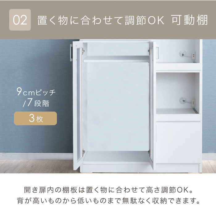 キッチンカウンター 国産 幅90 ハイタイプ 完成品 食器棚 大型レンジ対応 日本製 木製【超大型商品】〔51300107〕