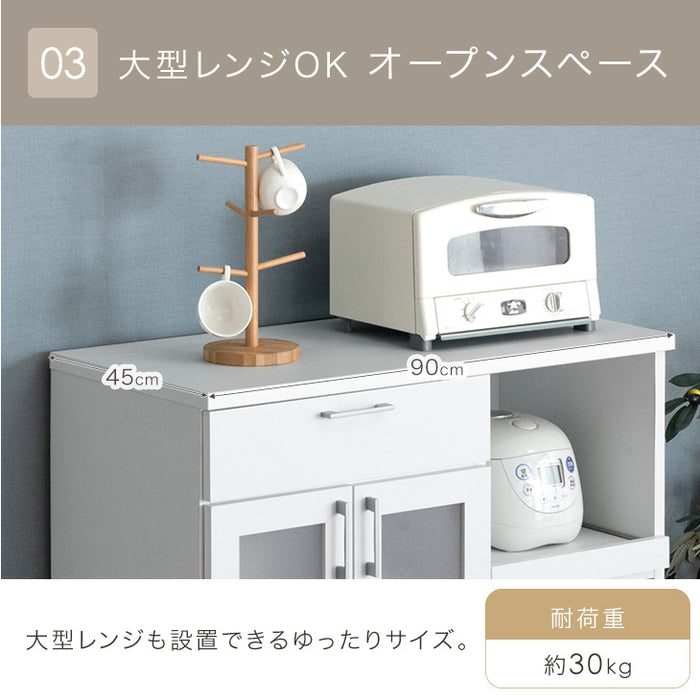 キッチンカウンター 国産 幅90 ハイタイプ 完成品 食器棚 大型レンジ対応 日本製 木製【超大型商品】〔51300107〕