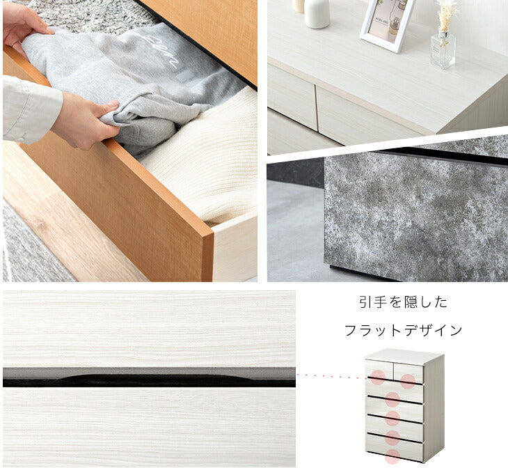 幅60・5段］チェスト 国産 完成品 5段 衣類収納 引き出し 収納家具