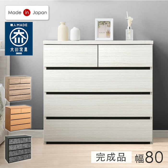 チェスト 国産 完成品 幅80 4段 衣類収納 引き出し 収納家具 組み立て