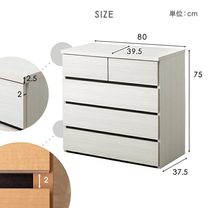 チェスト 国産 完成品 幅80 4段 たんす 衣類収納 引き出し 収納家具