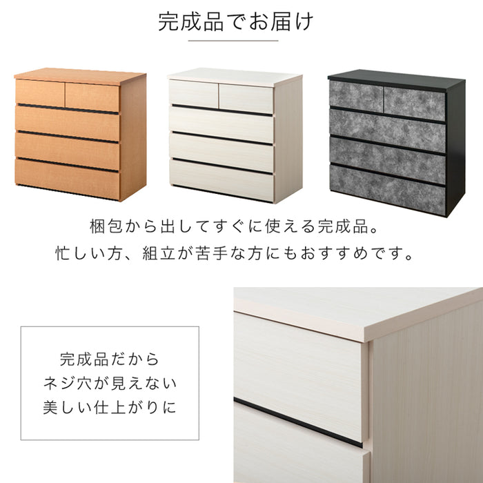 チェスト 国産 完成品 幅80 4段 たんす 衣類収納 引き出し 収納家具 組み立て不要【超大型商品】〔51300109〕