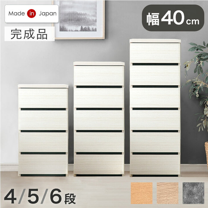 幅40］チェスト 5段 国産 完成品 タンス リビング収納 衣類収納 たんす