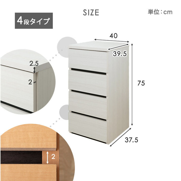 幅40］チェスト 4段 国産 完成品 タンス リビング収納 衣類収納 たんす