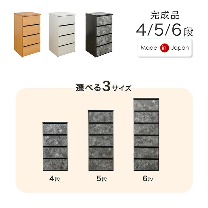 ［幅40］チェスト 4段 国産 完成品 タンス リビング収納 衣類収納 たんす 木製 日本製〔51300171〕