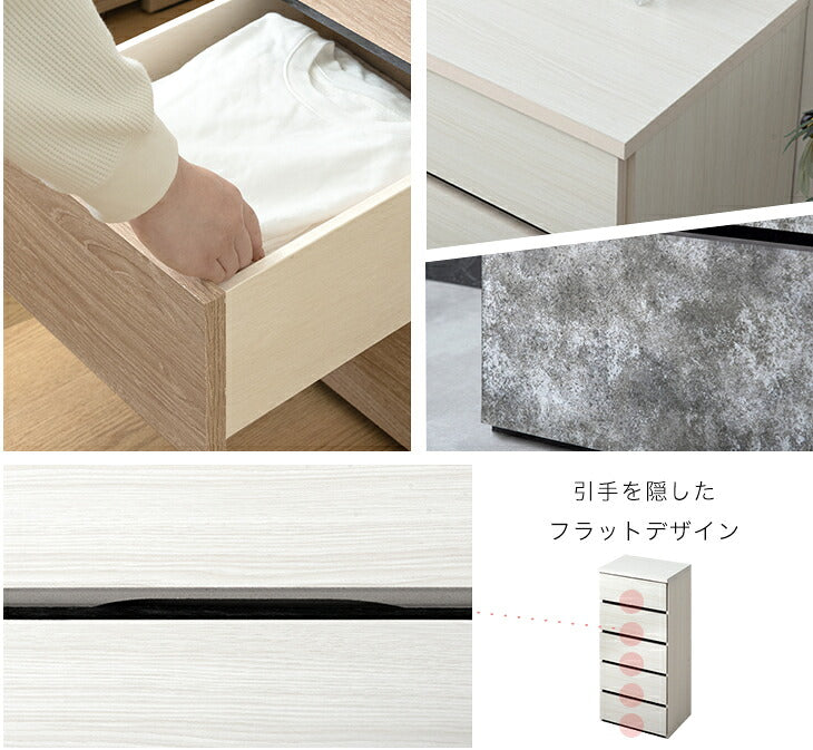 ［幅40］チェスト 6段 国産 完成品 タンス リビング収納 衣類収納 たんす 木製 日本製〔51300173〕