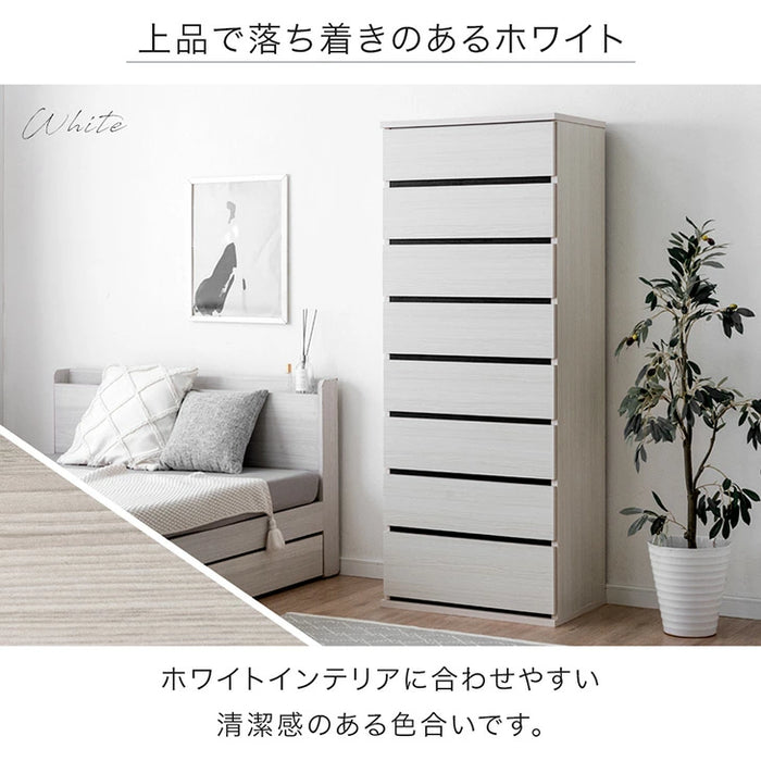 国産完成品 ハイチェスト 8段 ［幅60cm］大容量 大川家具｜タンスの