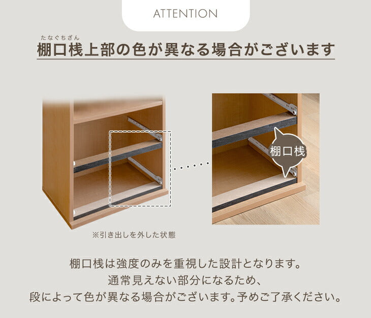 ［幅60］ワードローブ 引き出し付き 高さ152cm 国産 完成品 衣類収納 北欧 【超大型商品】〔51300174〕