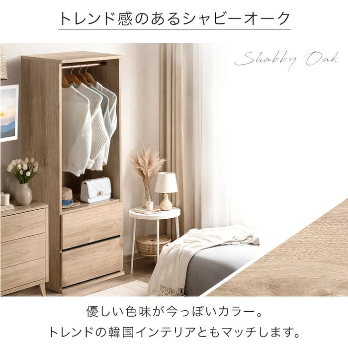 国産完成品 ワードローブ ［幅60cm］引き出し付き 高さ152cm 大川家具