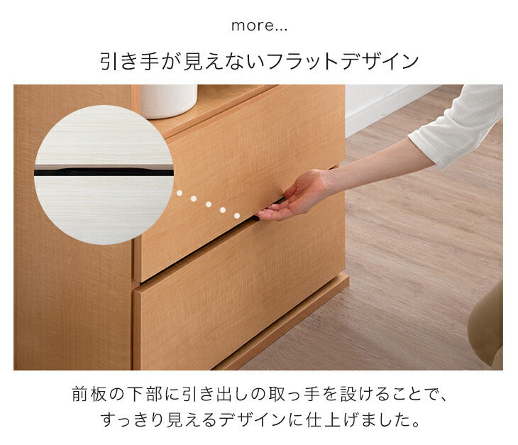［幅60］ワードローブ 引き出し付き 高さ152cm 国産 完成品 衣類収納 北欧 【超大型商品】〔51300174〕