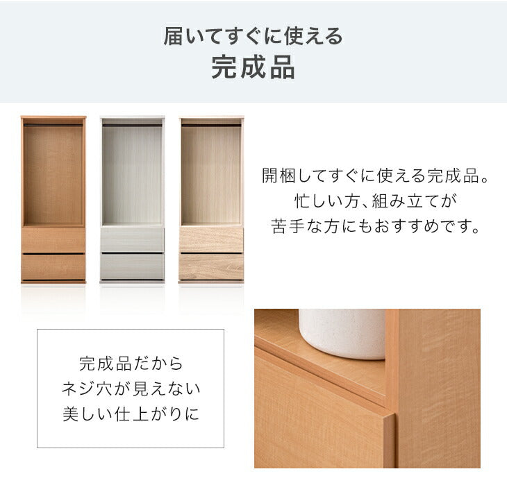 ［幅60］ワードローブ 引き出し付き 高さ152cm 国産 完成品 衣類収納 北欧 【超大型商品】〔51300174〕