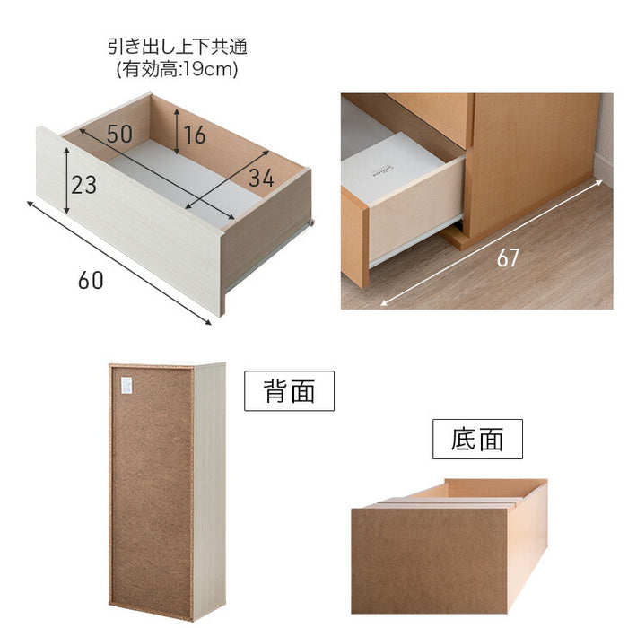 ［幅60］ワードローブ 引き出し付き 高さ152cm 国産 完成品 衣類収納 北欧 【超大型商品】〔51300174〕
