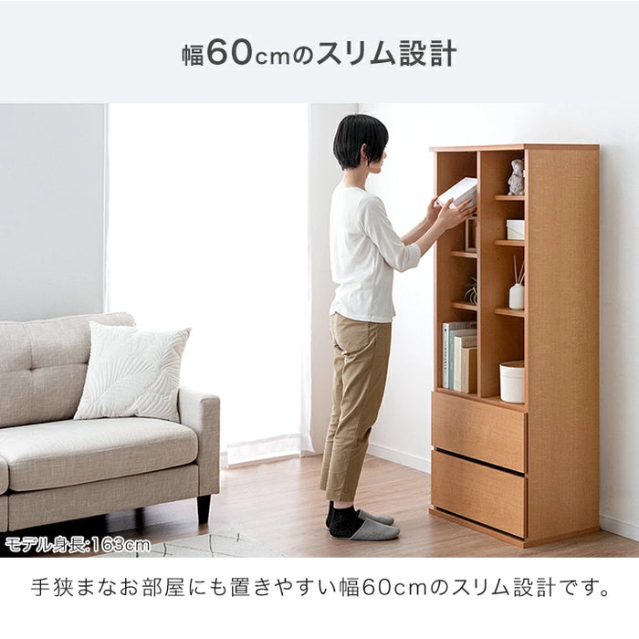 ［幅60］ シェルフ 引き出し付き 国産 完成品 収納 本棚【超大型商品】〔51300175〕